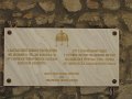 Munkacs vara - emlektabla a Szent Korona orzeserol